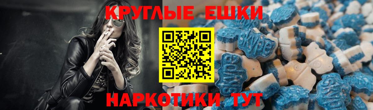 ЭКСТАЗИ DUBAI  Экстази MDMA  Железногорск  Экстази  Вход с VPN 