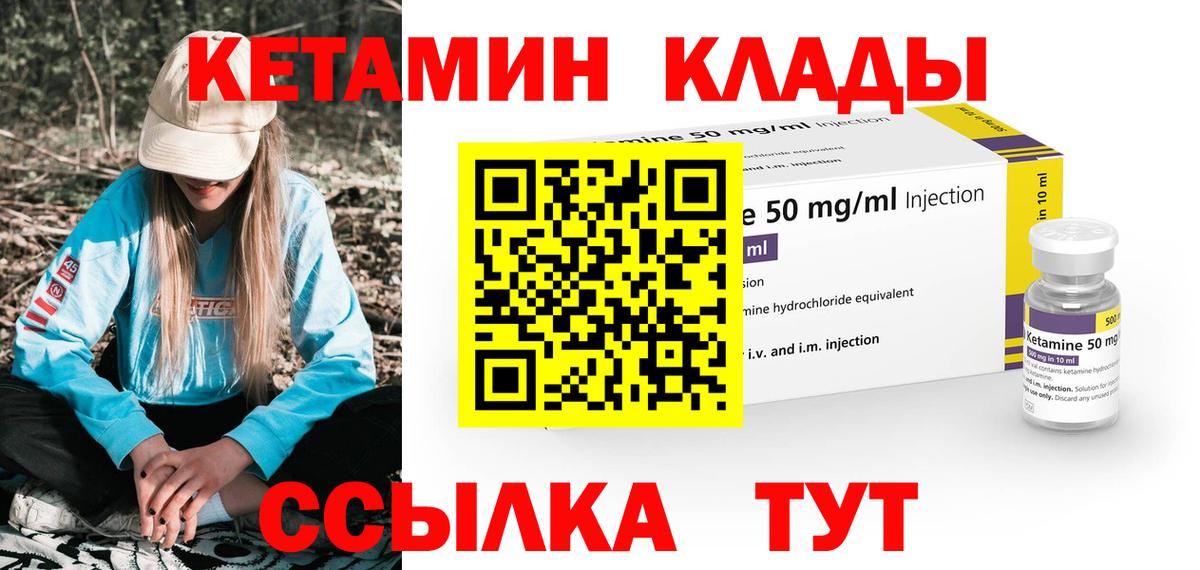 Бошки Шишки Железногорск