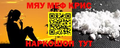 винт Лесосибирск
