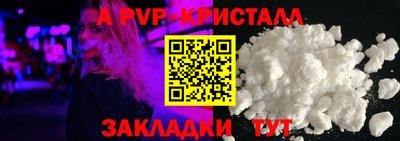 герыч Ликино-Дулёво