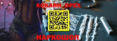герыч Ликино-Дулёво