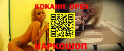 винт Лесосибирск
