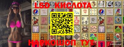 винт Лесосибирск