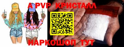винт Лесосибирск