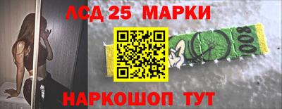 винт Лесосибирск