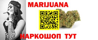 дистиллят марихуана Ливны