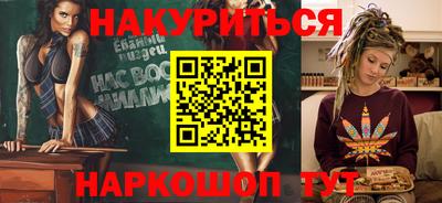 дистиллят марихуана Ливны
