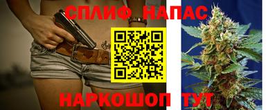 дистиллят марихуана Ливны
