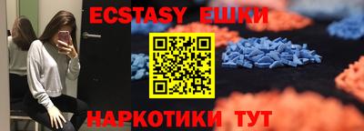 винт Лесосибирск
