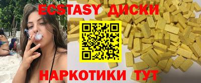винт Лесосибирск