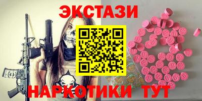 дистиллят марихуана Ливны