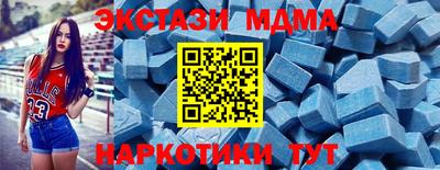 винт Лесосибирск