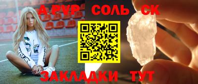 винт Лесосибирск