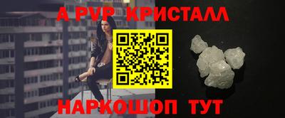 винт Лесосибирск