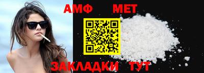 винт Лесосибирск