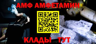 винт Лесосибирск
