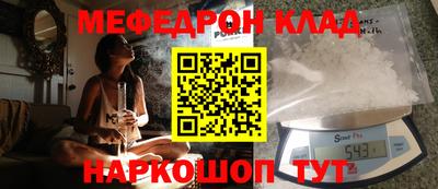 герыч Ликино-Дулёво