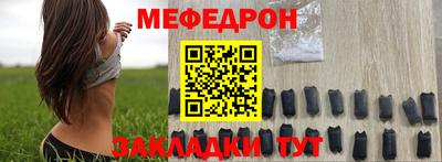 винт Лесосибирск
