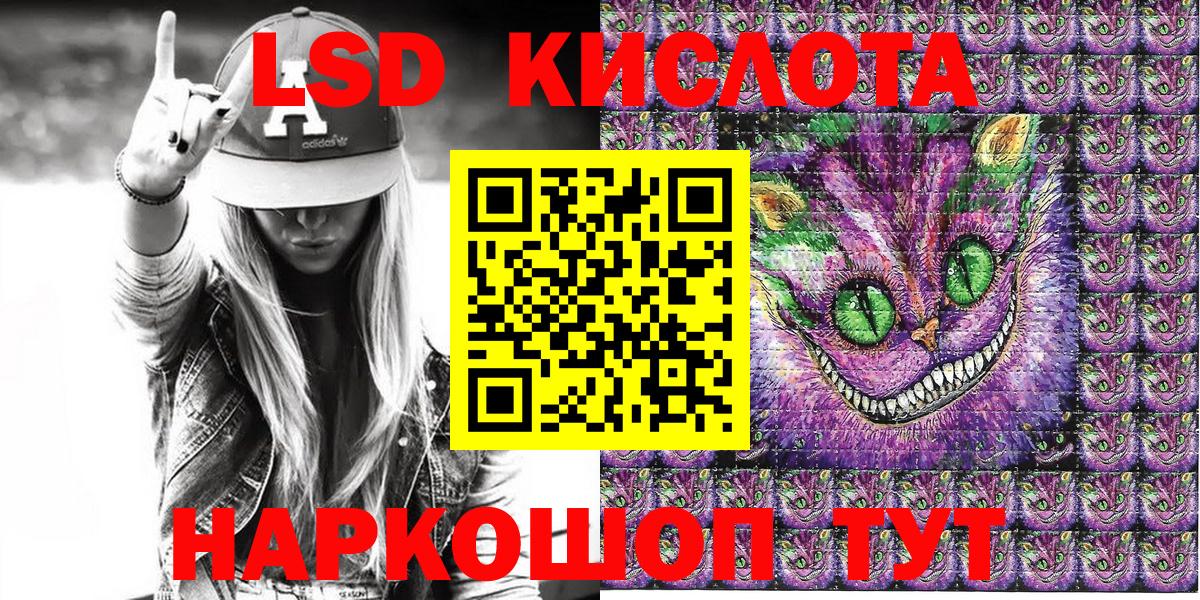 Марки NBOMe 1500мкг  Наркотические марки  Вход с VPN  Железногорск  Марки NBOMe 1500мкг 