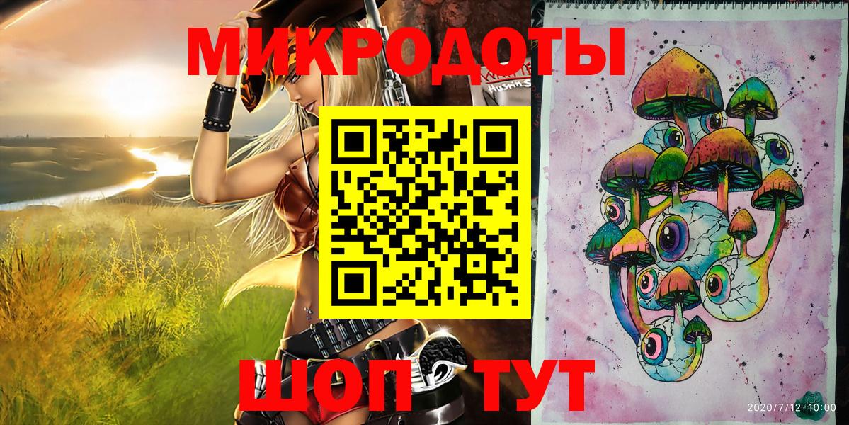 Галлюциногенные грибы MAGIC MUSHROOMS  Вход с VPN  Железногорск 