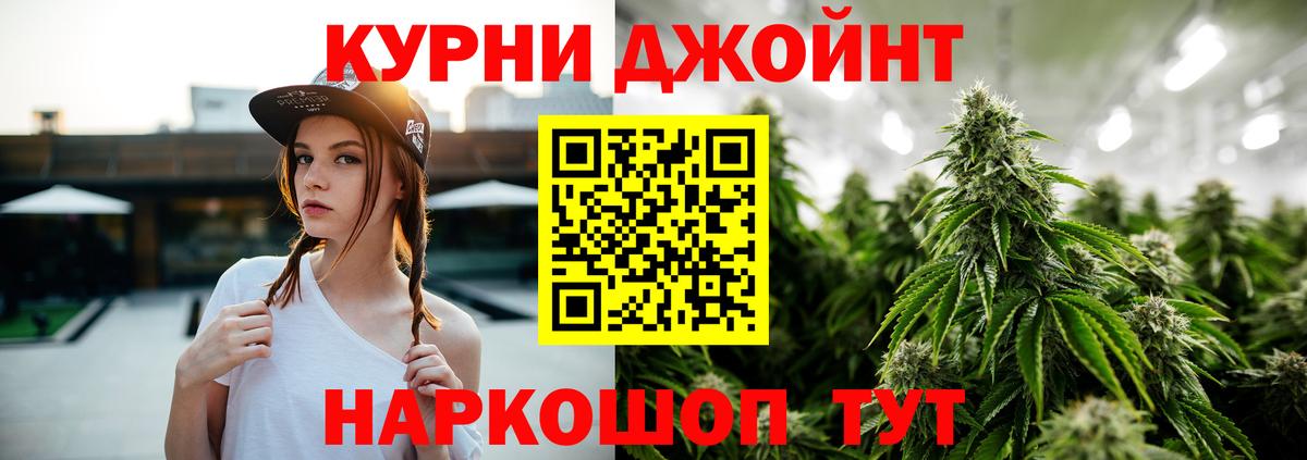 Конопля конопля  Вход с VPN  Каннабис марихуана  Бошки Шишки ГИДРОПОН  Железногорск 